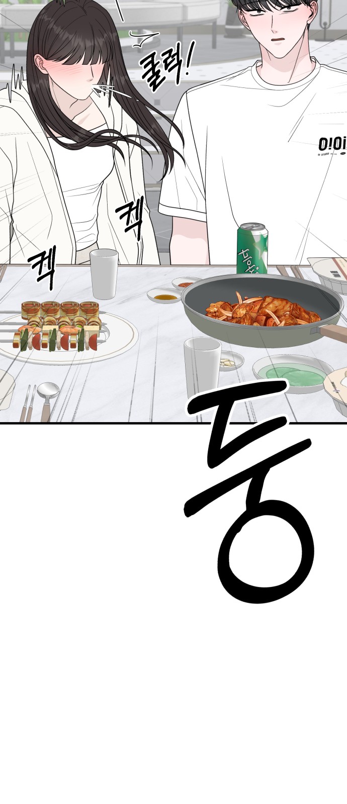 86 페이지