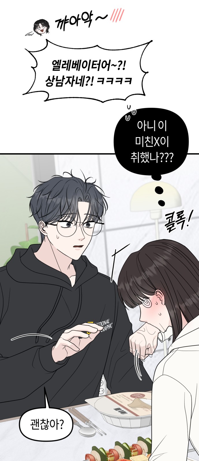 87 페이지