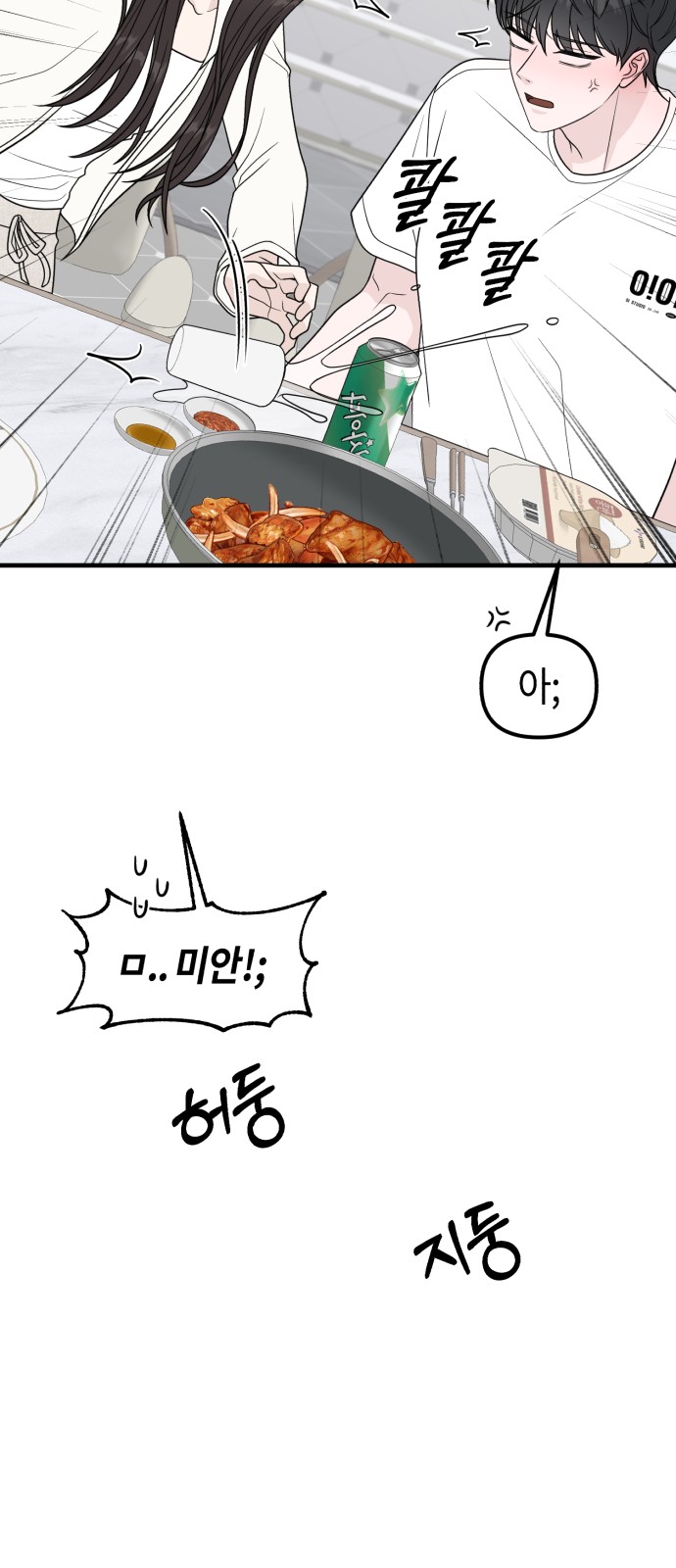 90 페이지