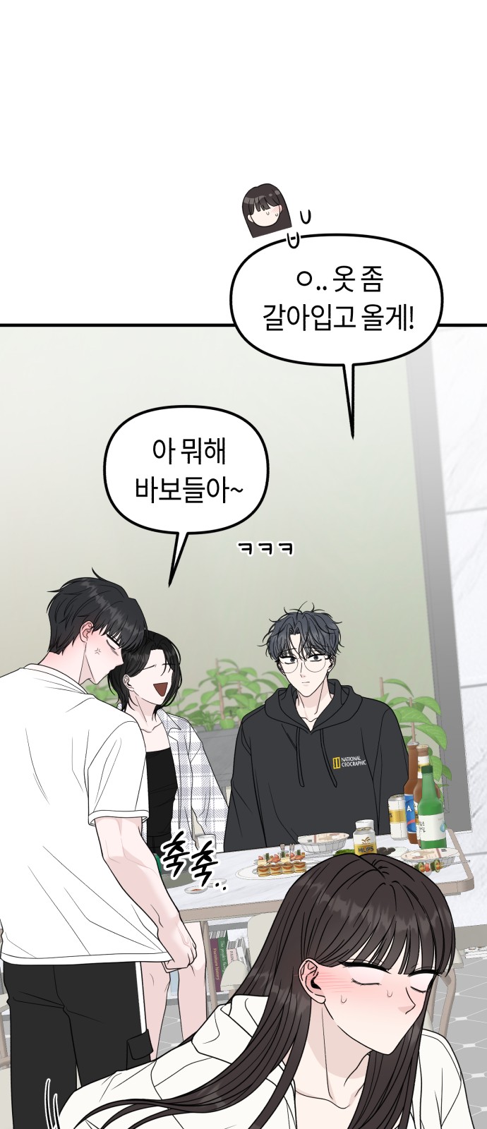 91 페이지