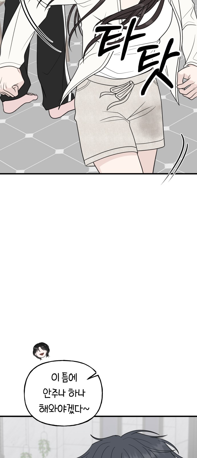 92 페이지