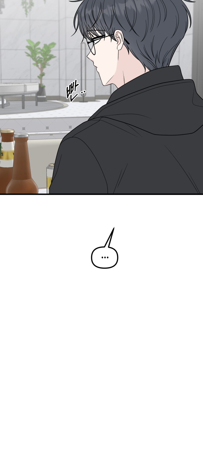 93 페이지
