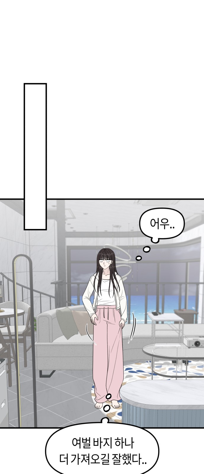 94 페이지