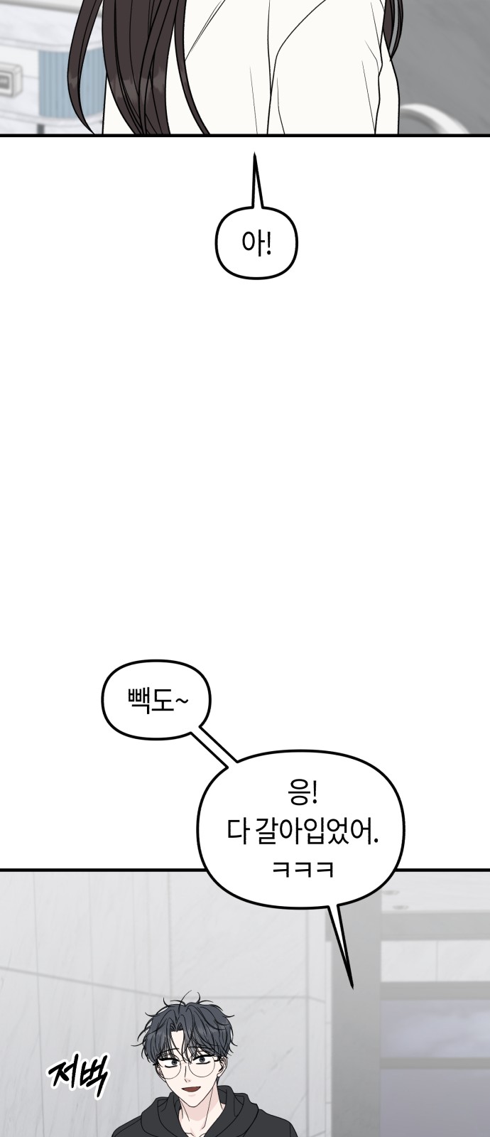 96 페이지