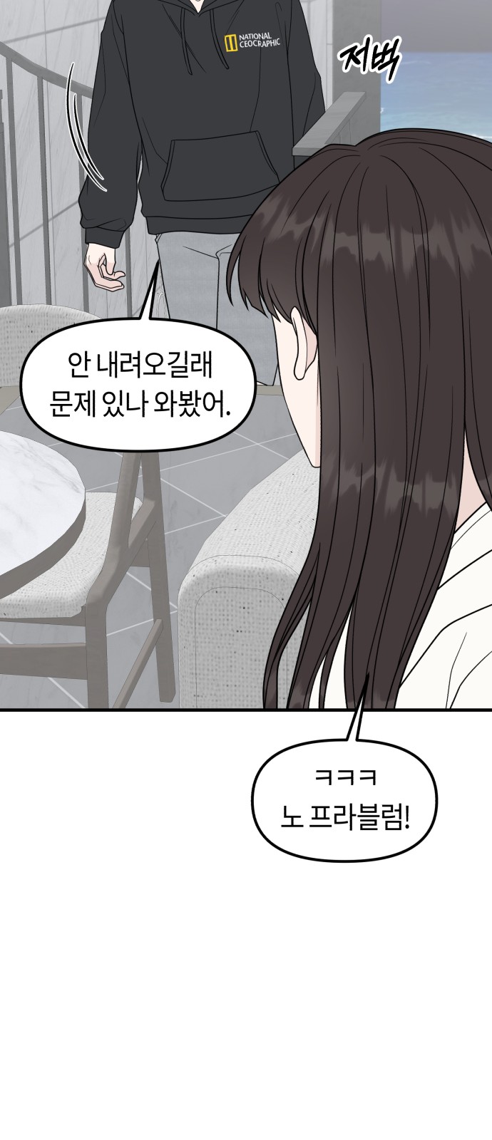 97 페이지