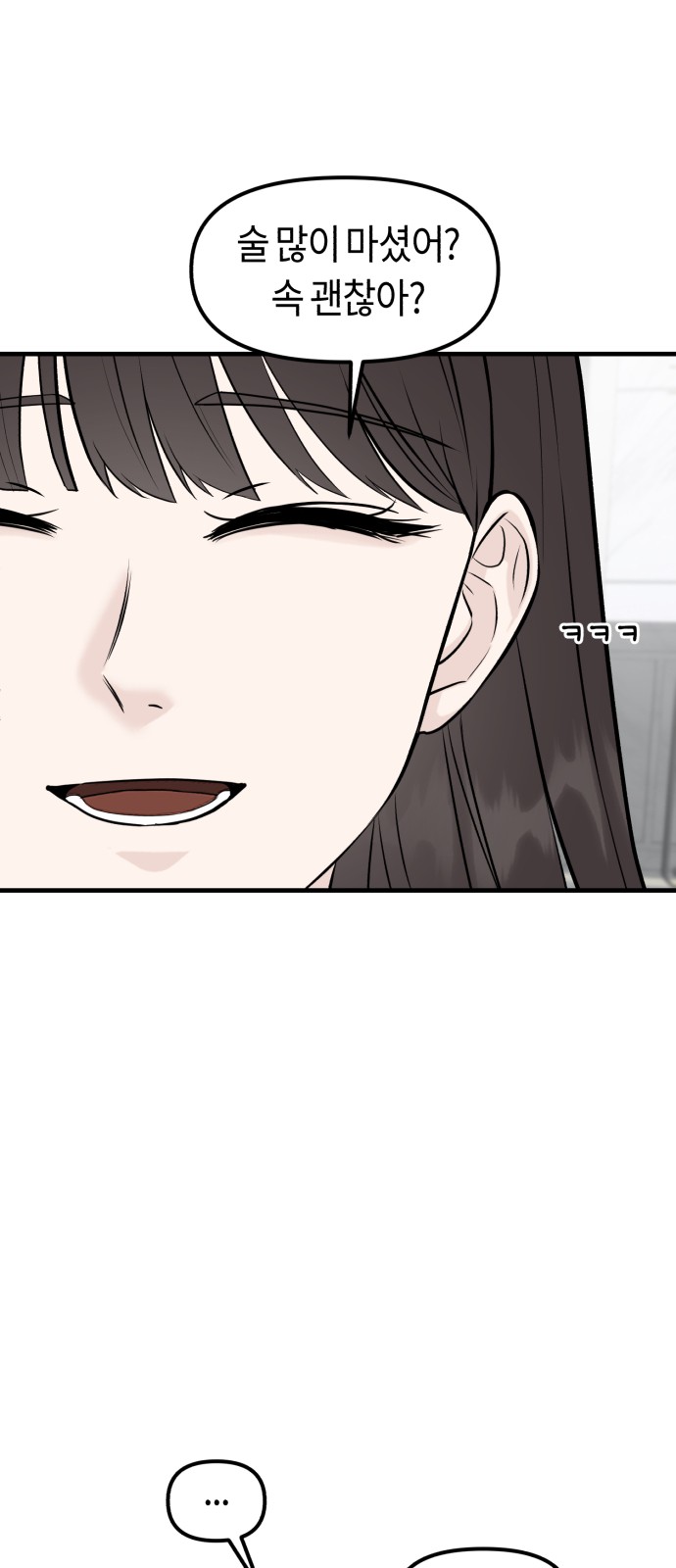 98 페이지