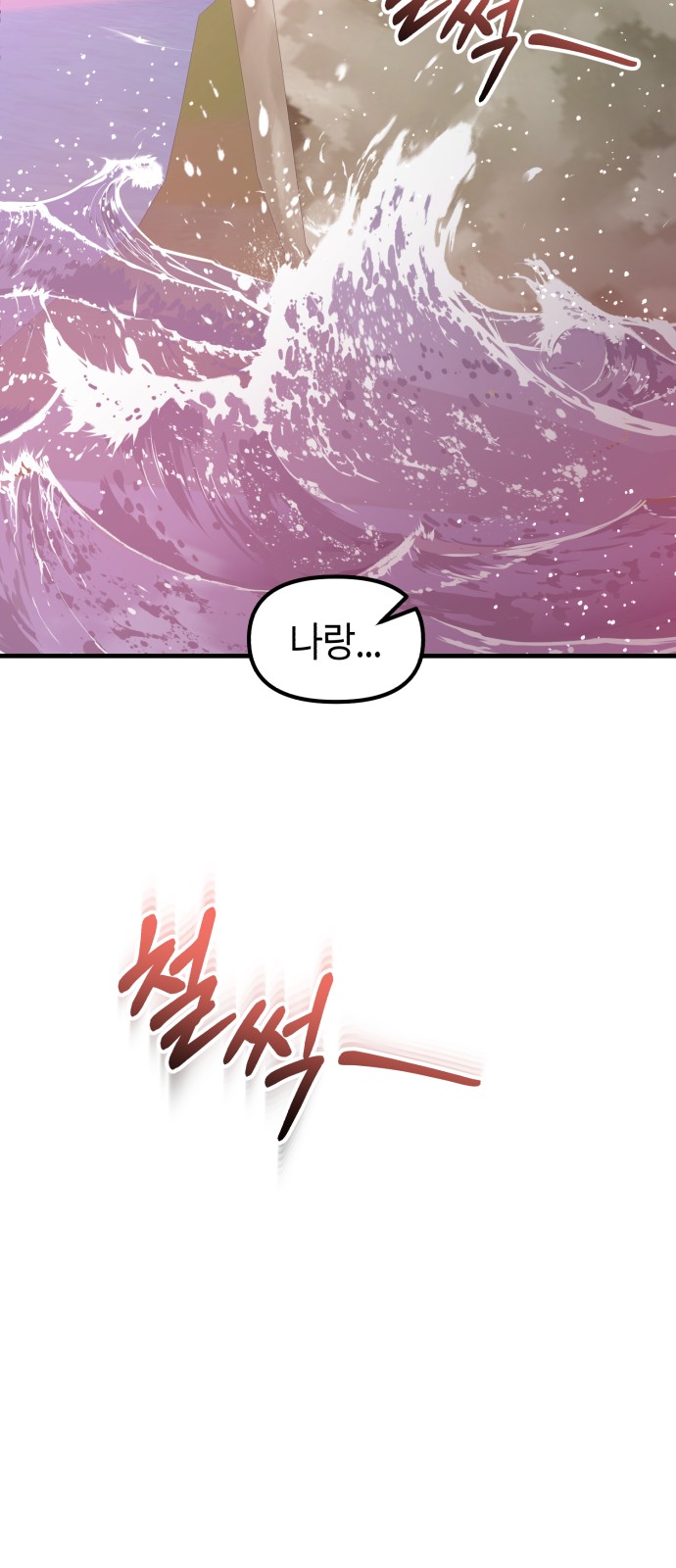 100 페이지