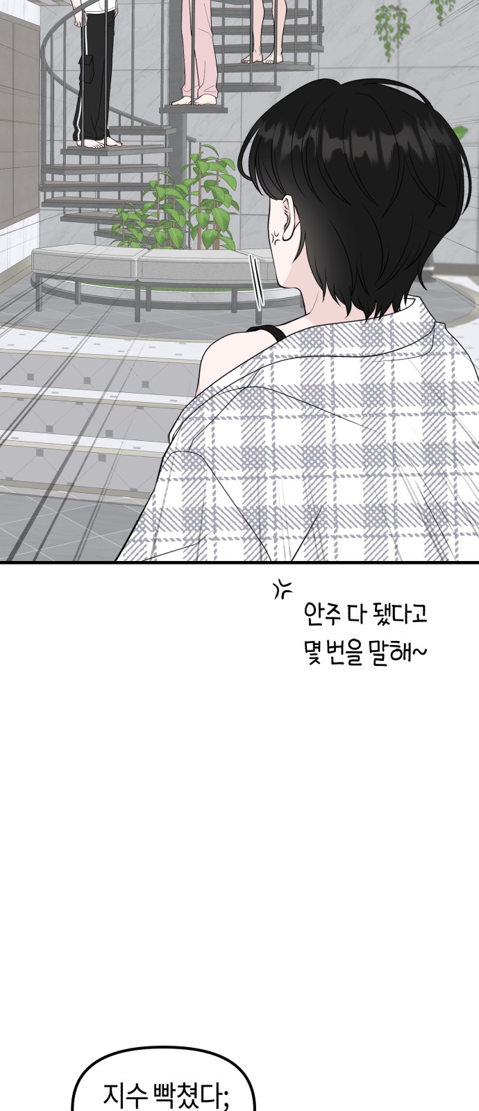 20 페이지