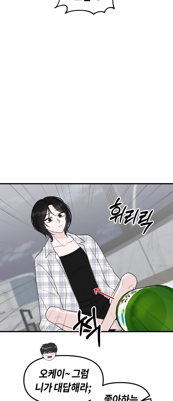 28 페이지