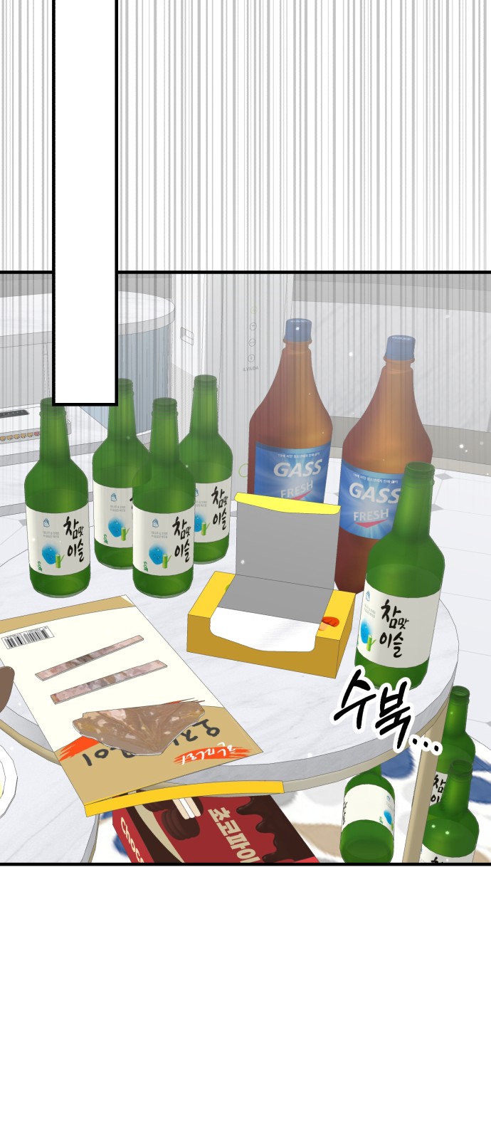 32 페이지
