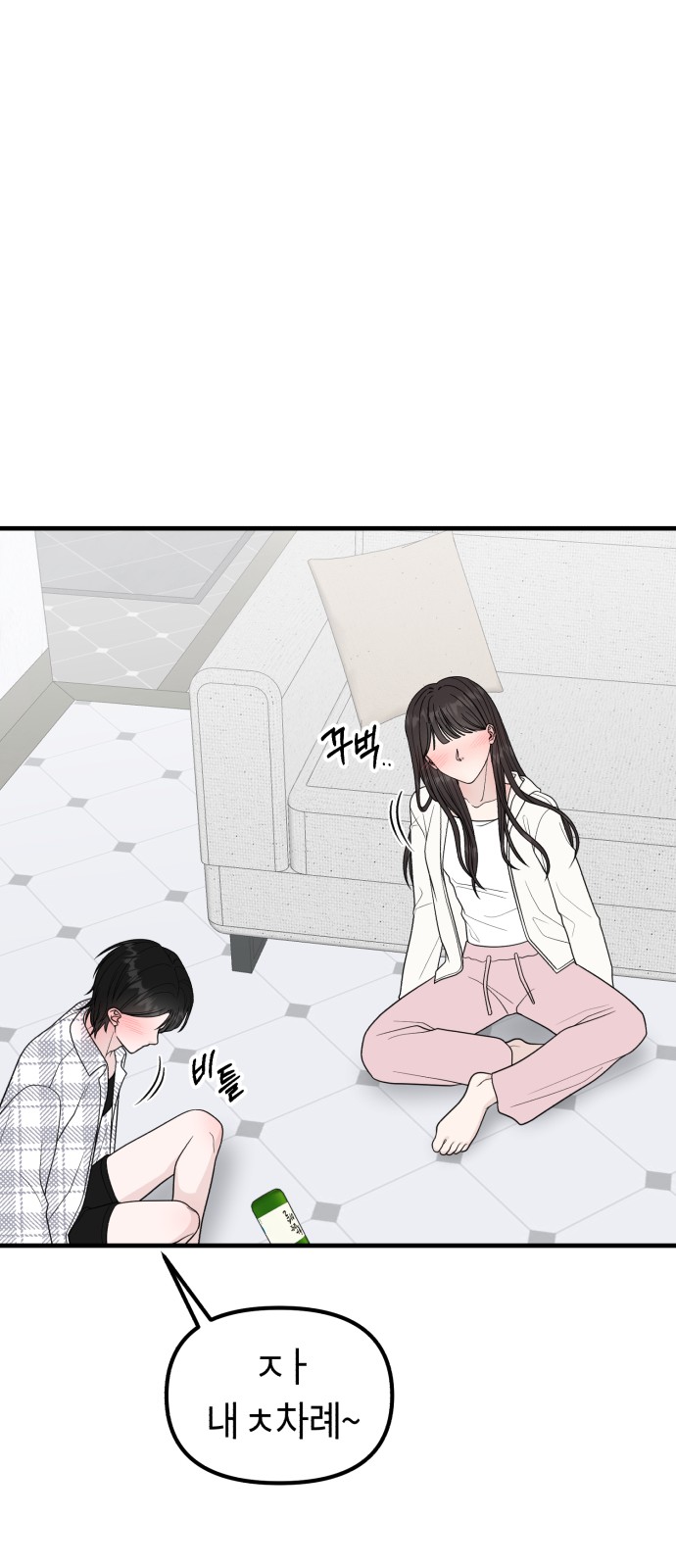 33 페이지