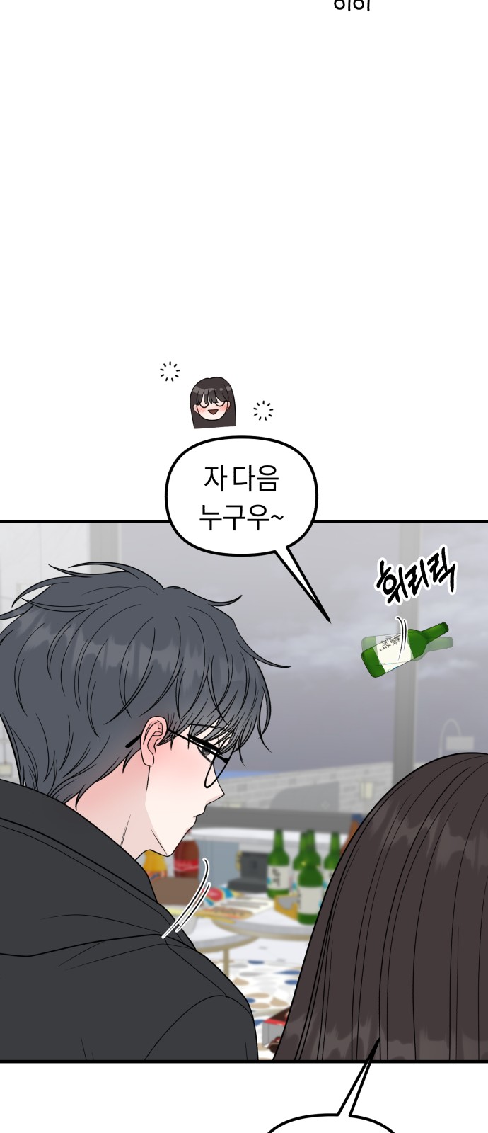 38 페이지