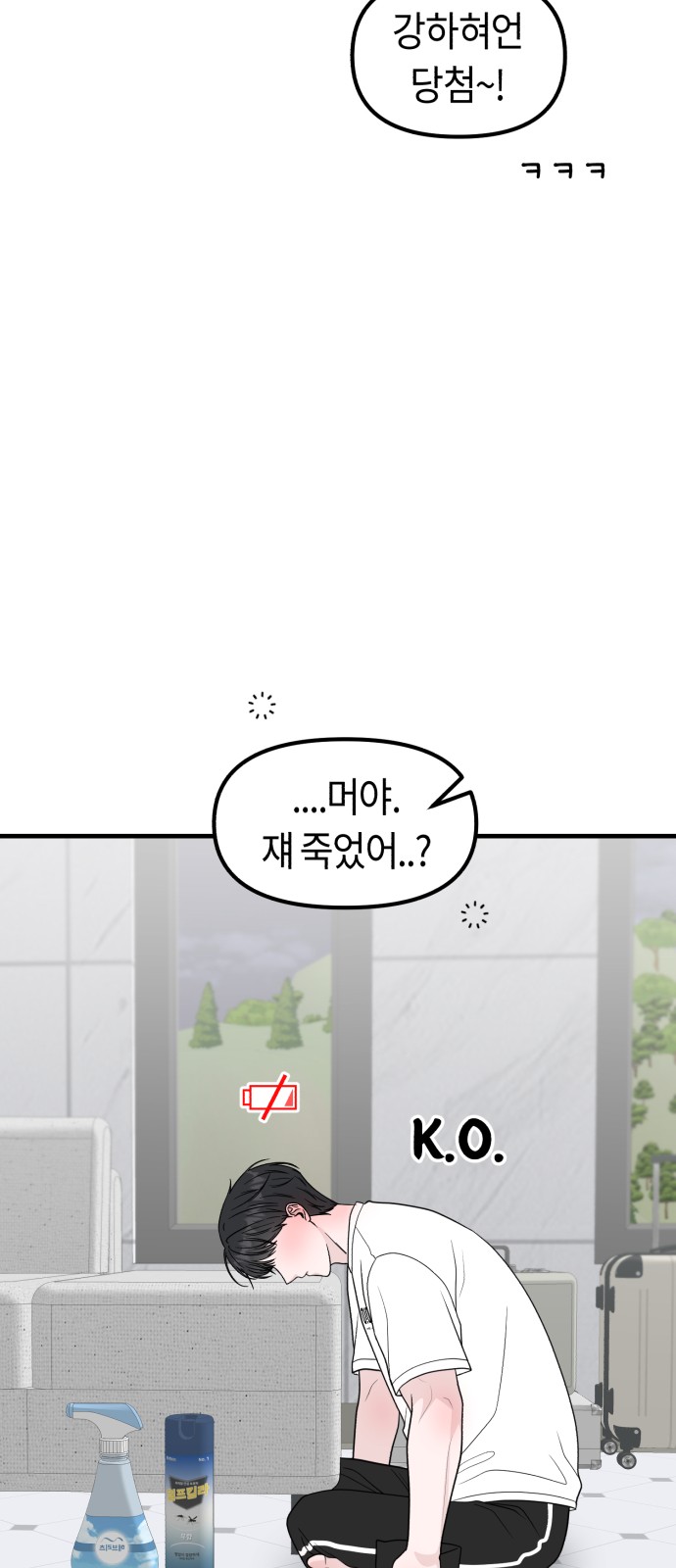 39 페이지