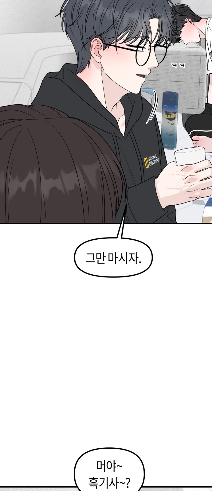 43 페이지