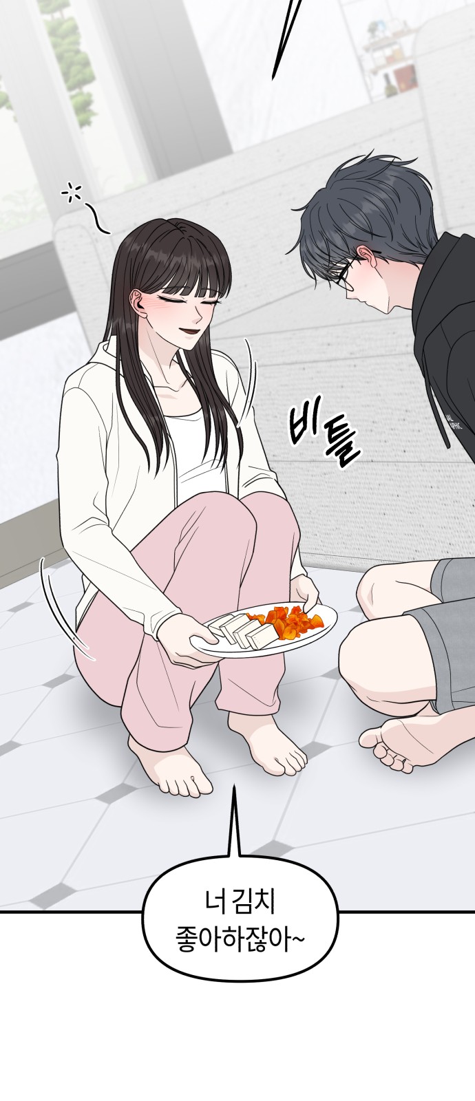 48 페이지