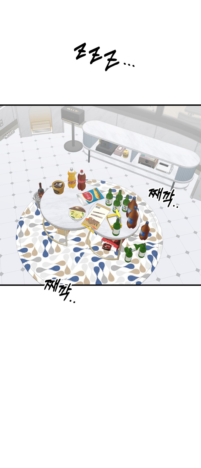 58 페이지