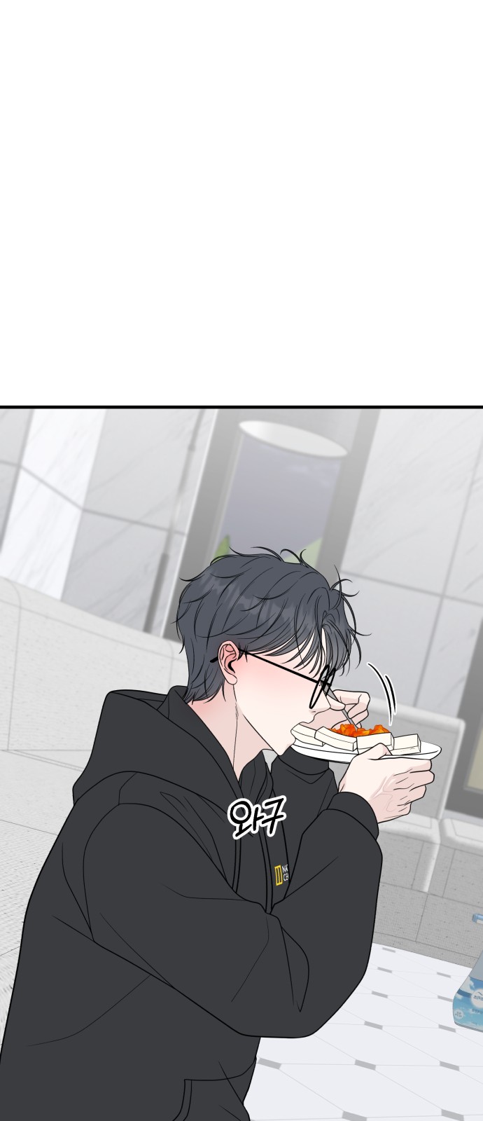 61 페이지