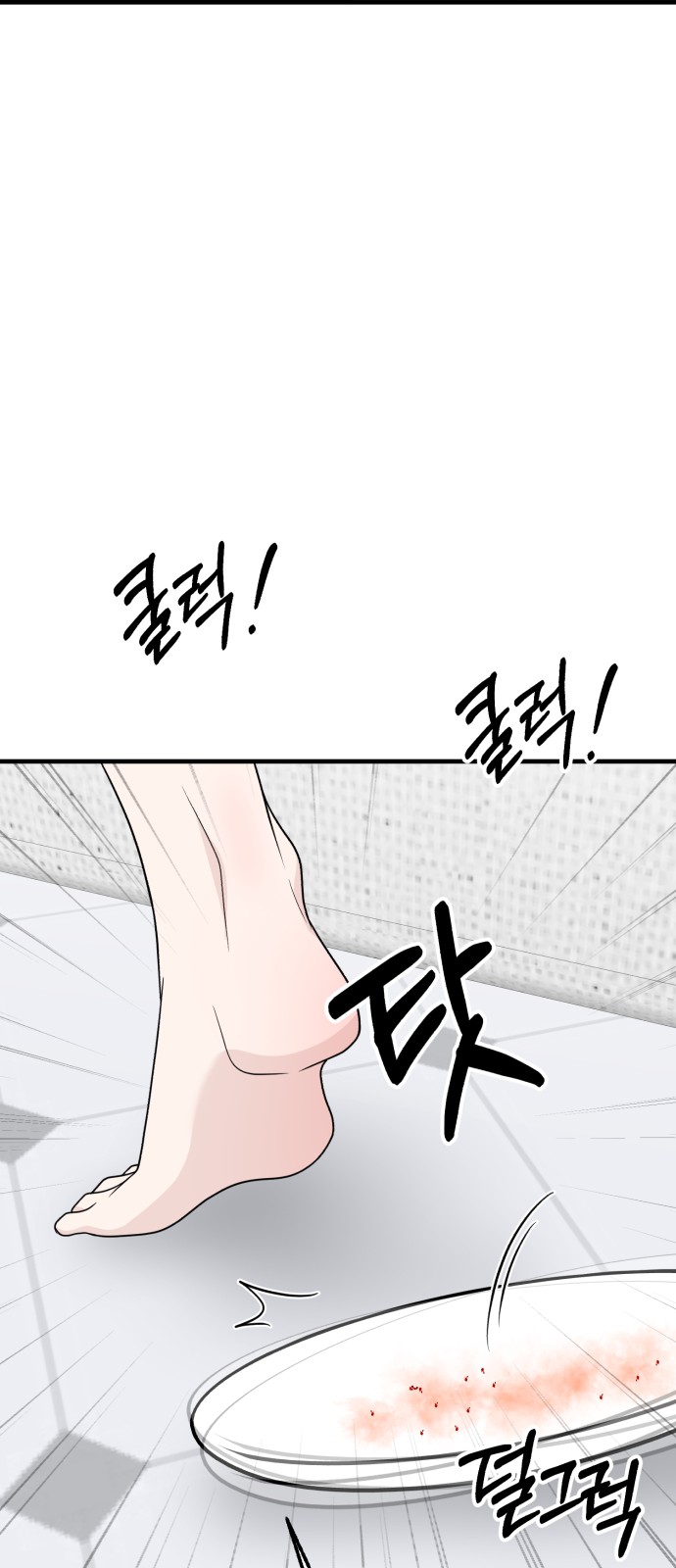62 페이지