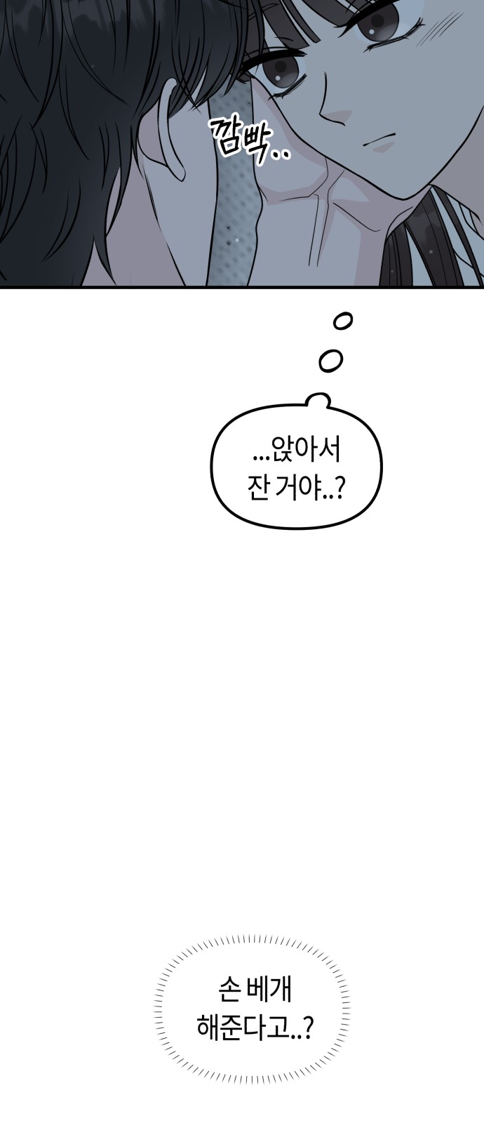 73 페이지