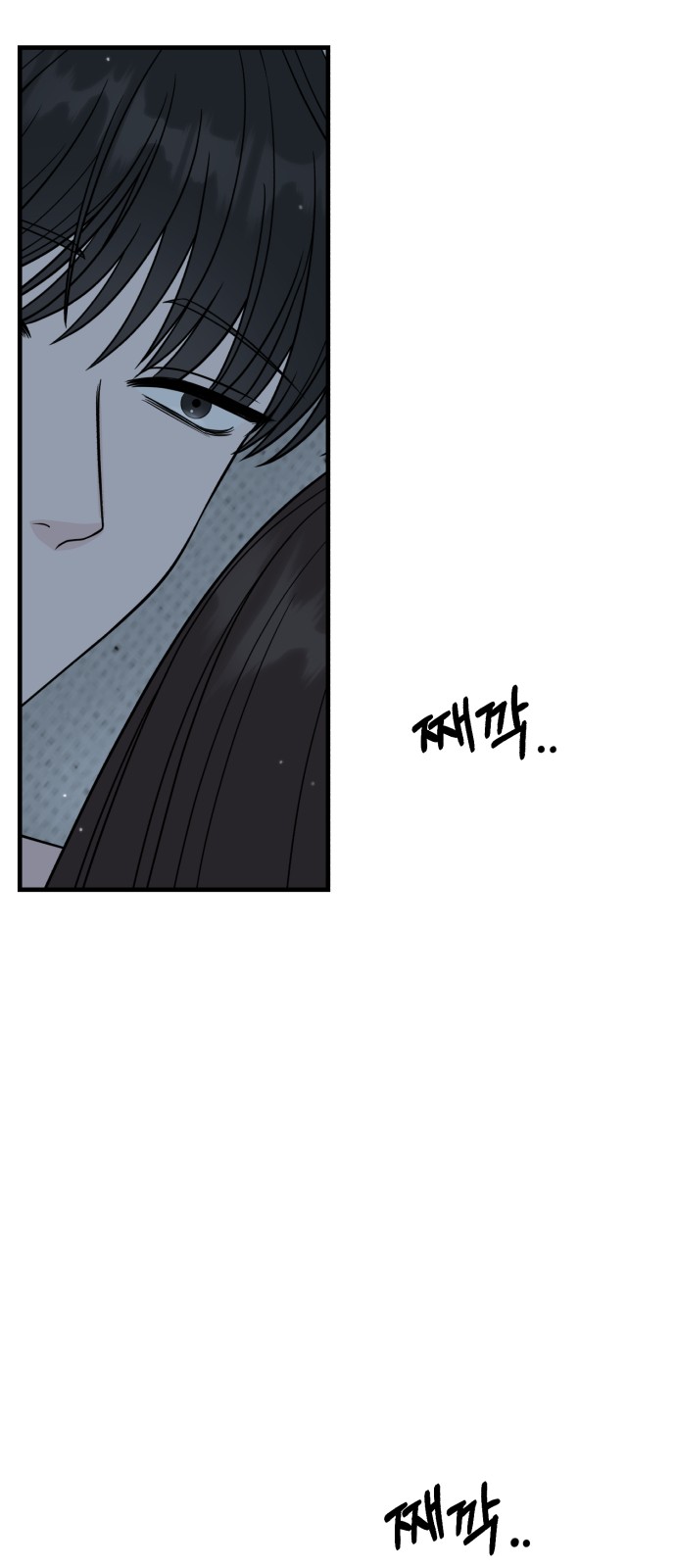 76 페이지