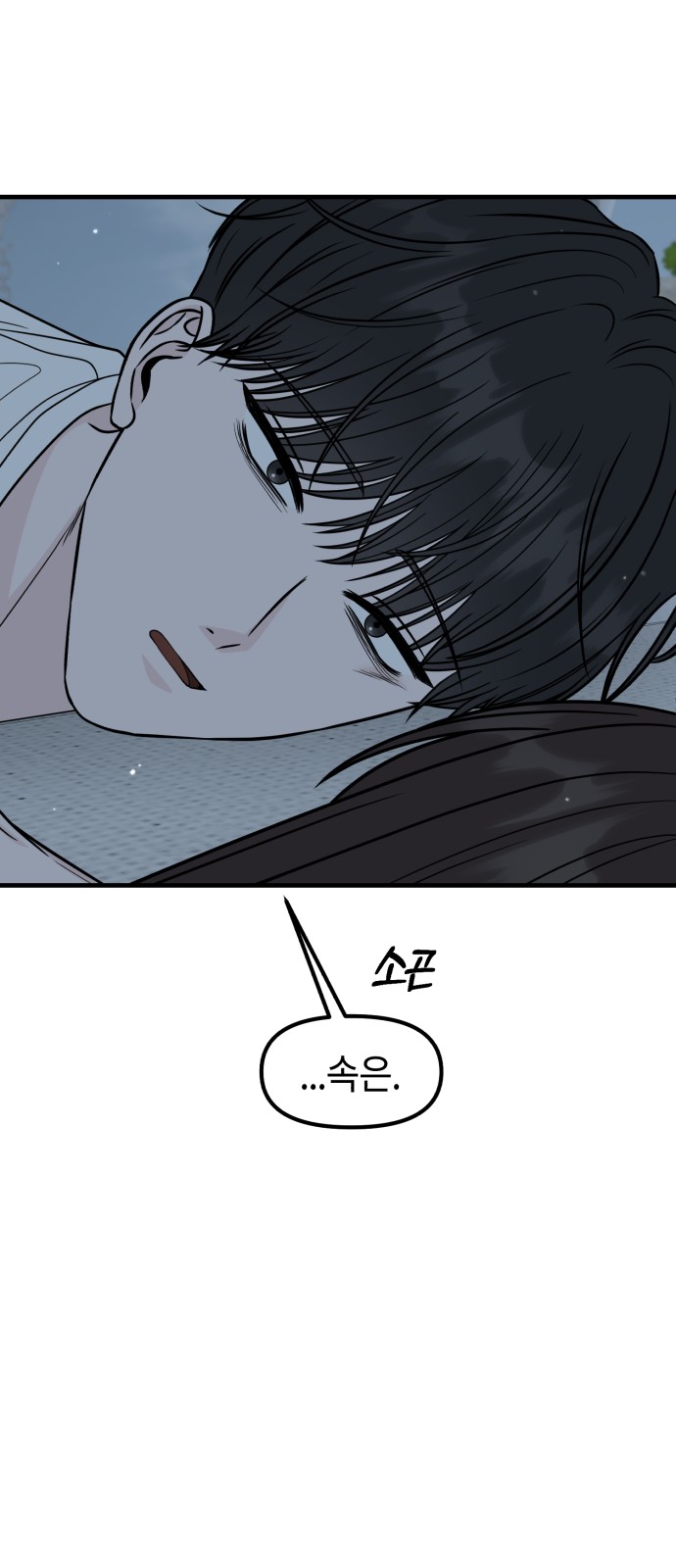 78 페이지