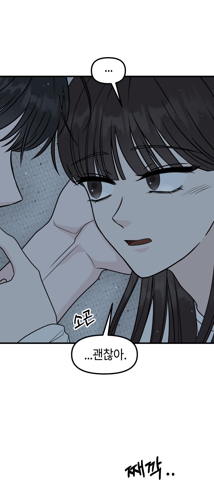 79 페이지