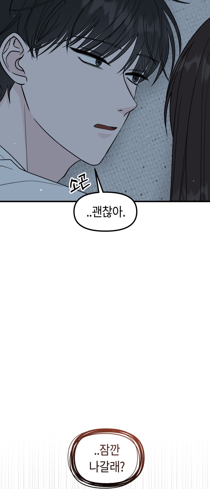 82 페이지