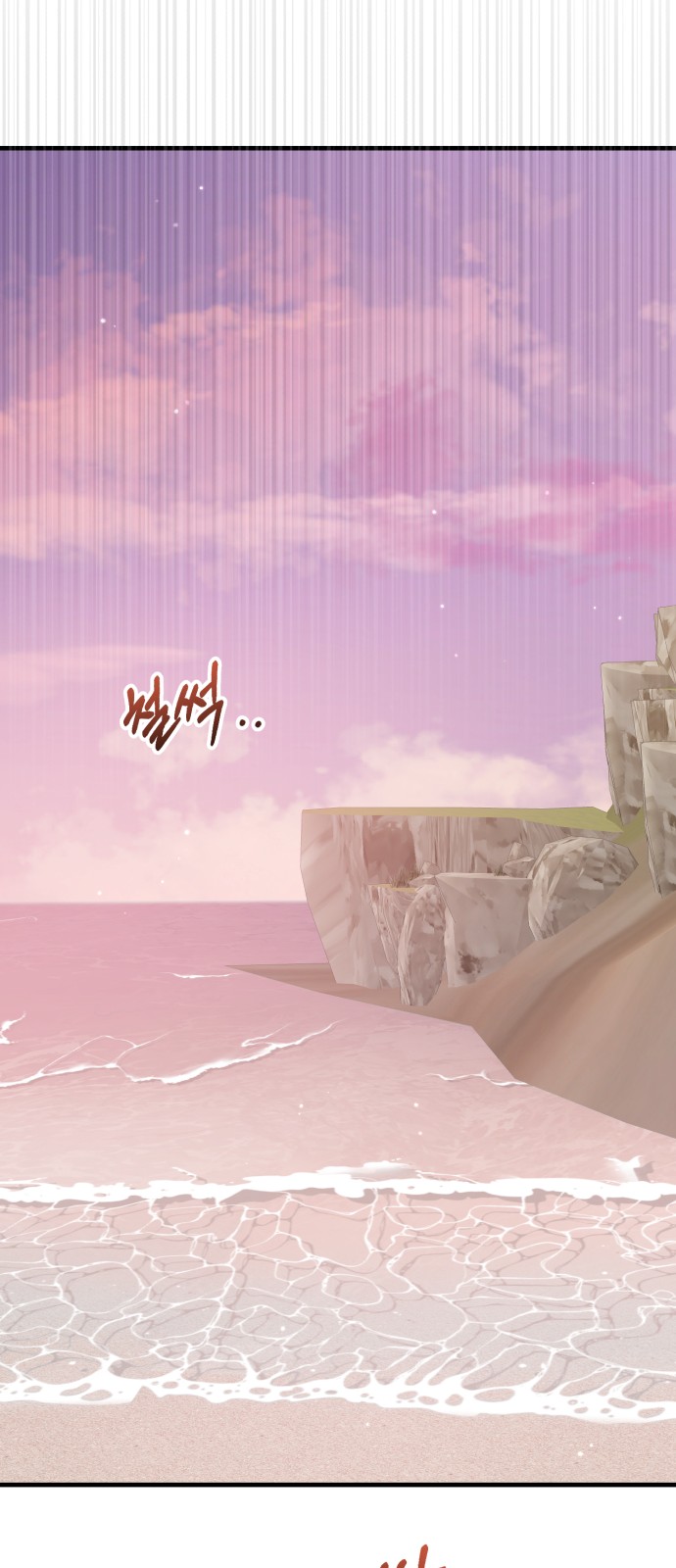 83 페이지