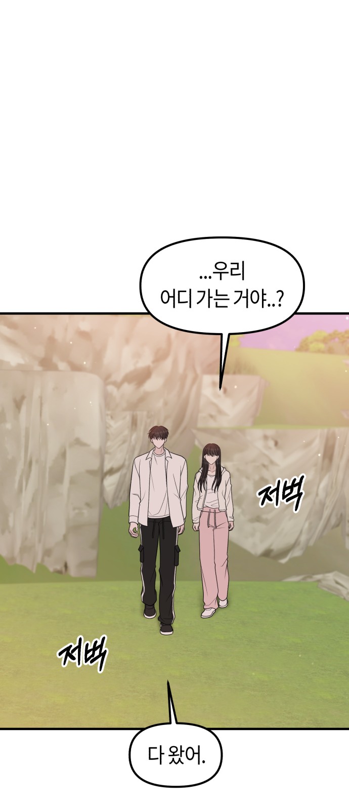 85 페이지