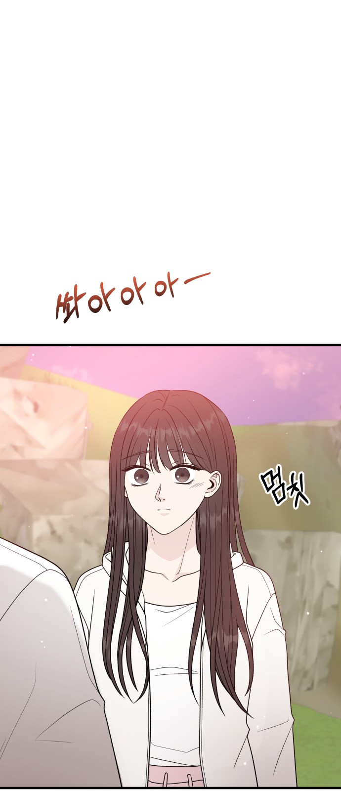 86 페이지