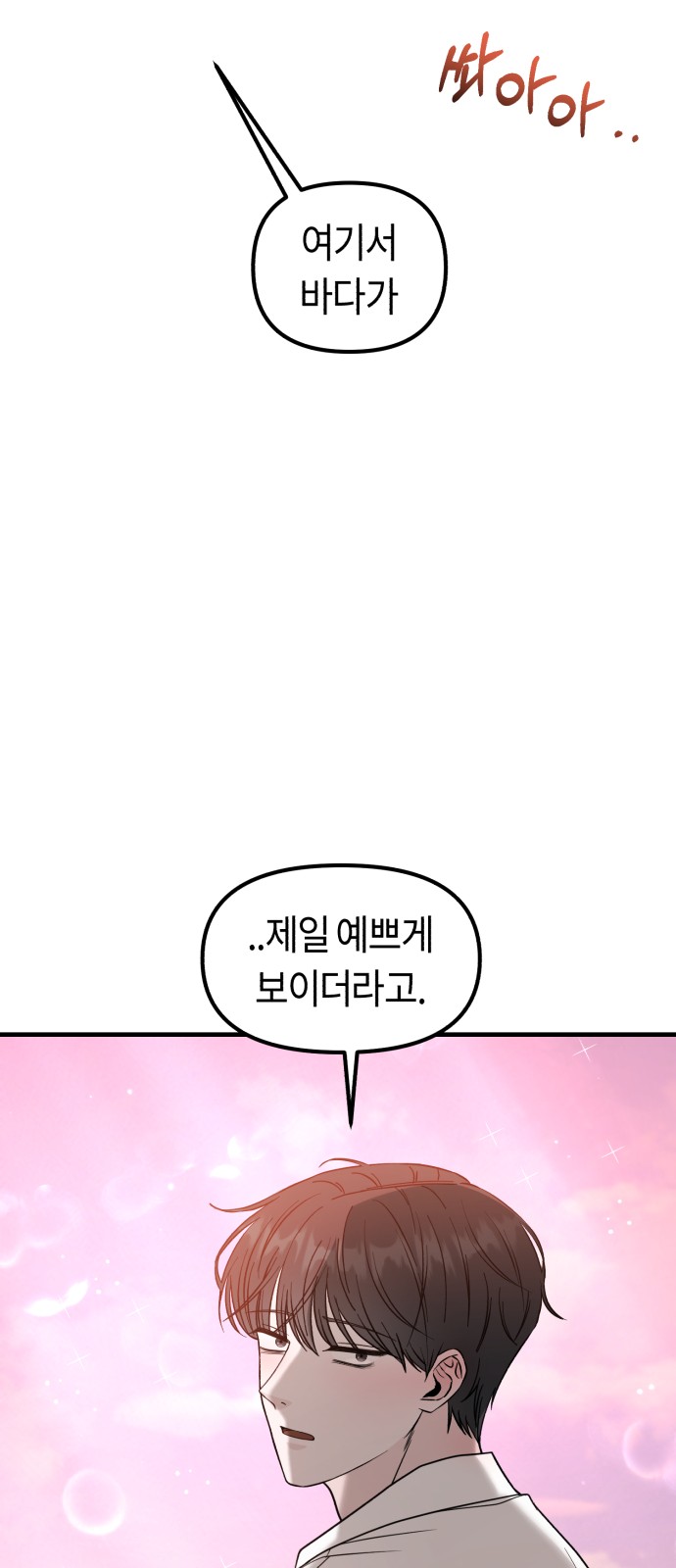 87 페이지