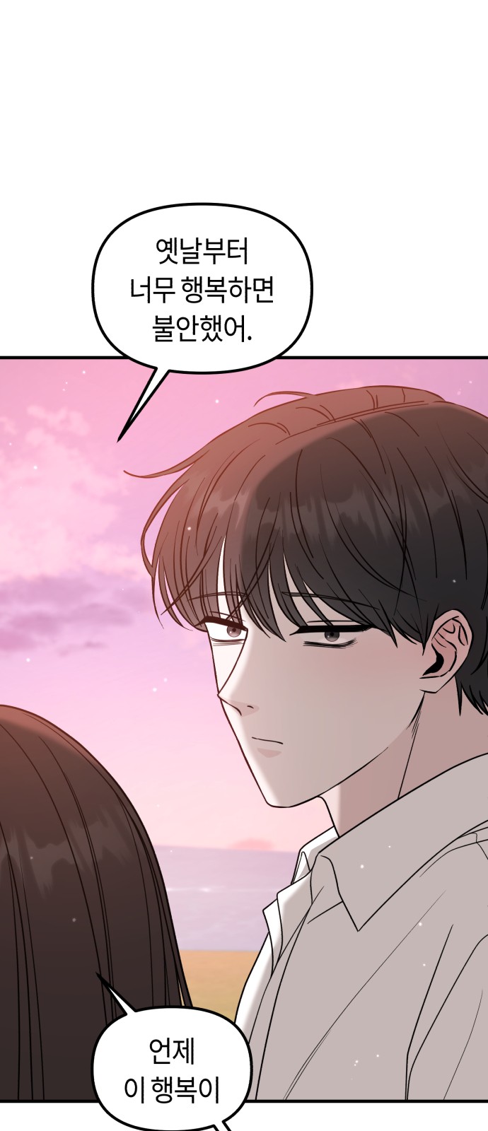91 페이지