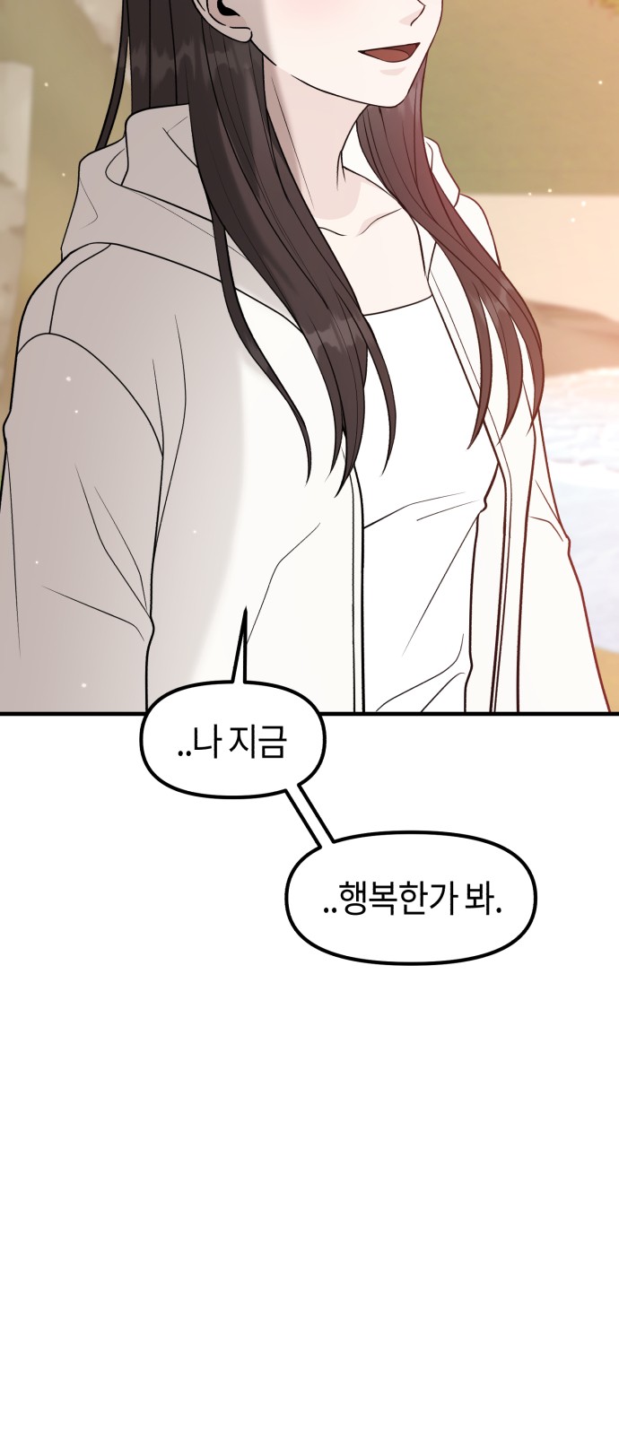 93 페이지