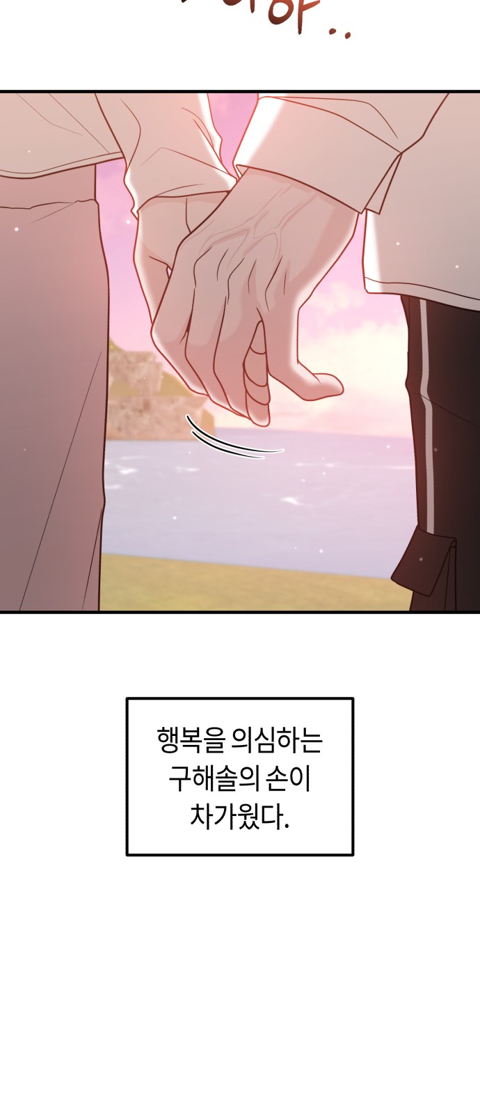 95 페이지