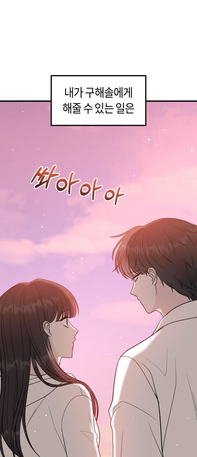 96 페이지