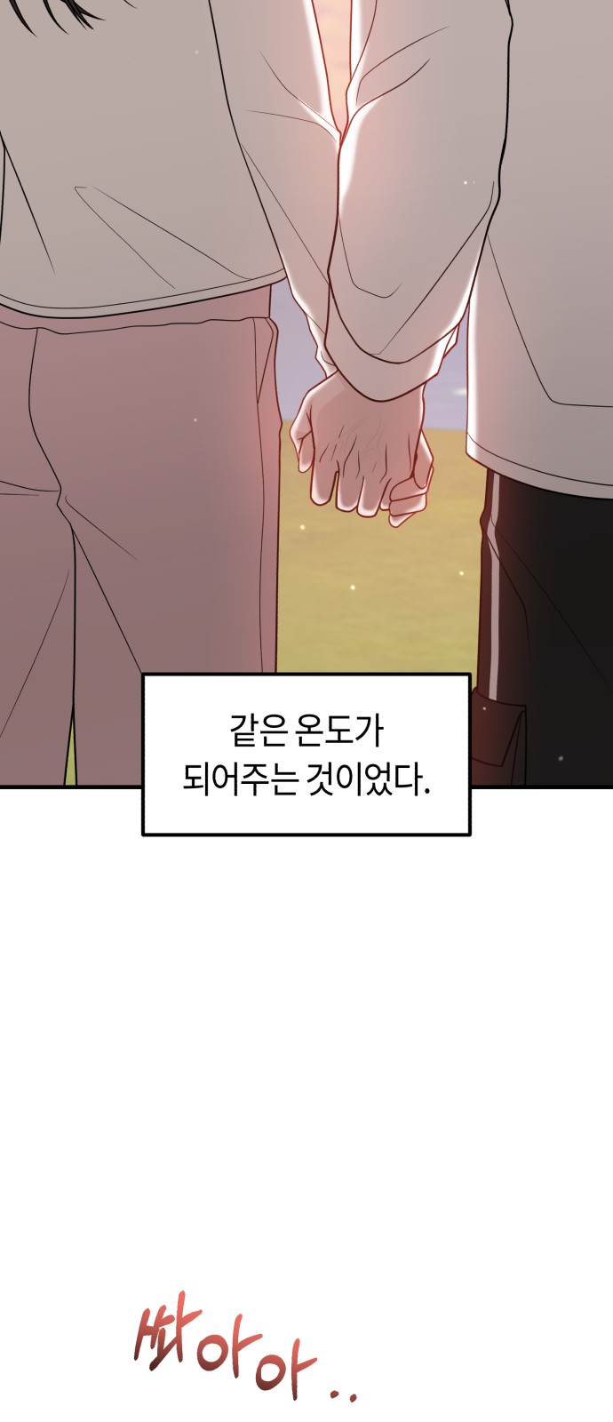 97 페이지