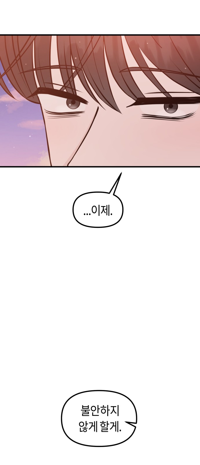 98 페이지