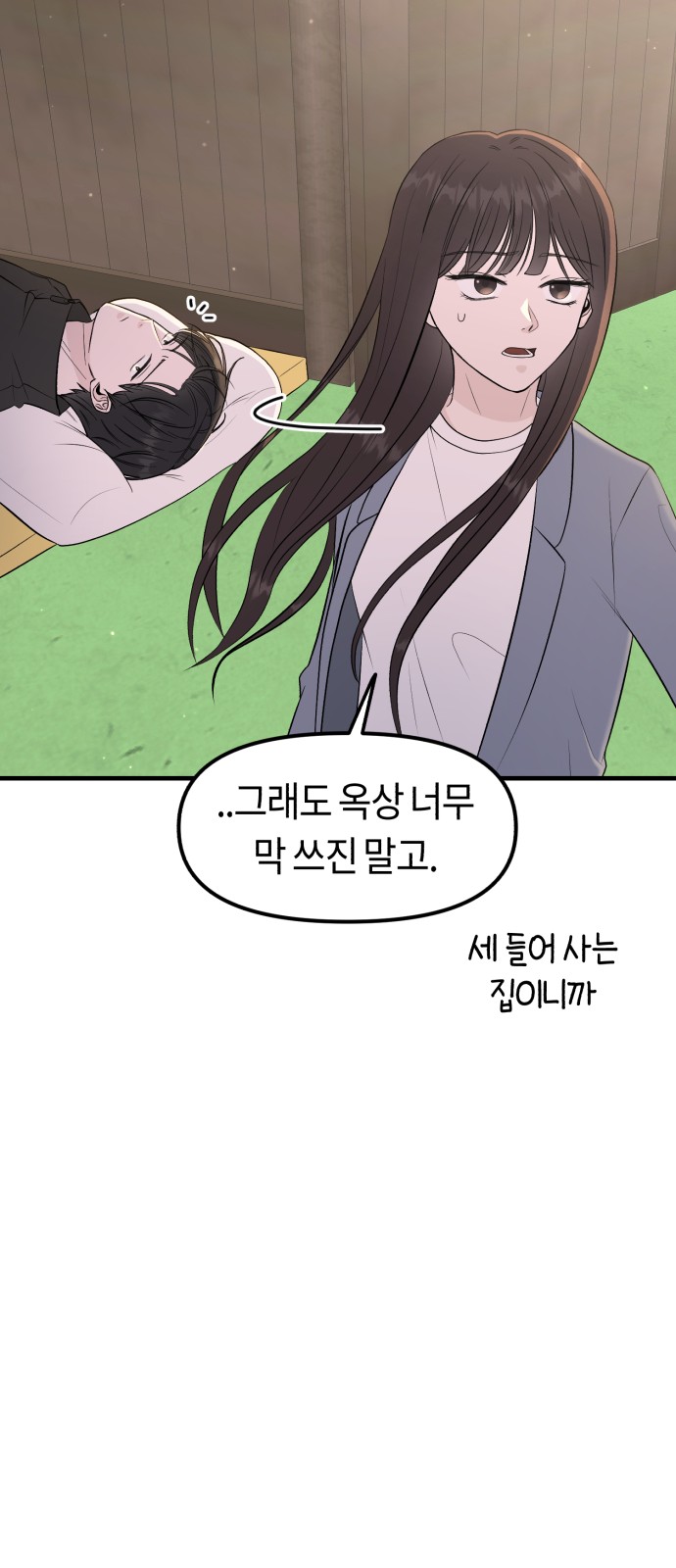10 페이지