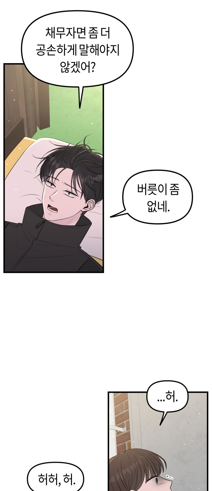 11 페이지