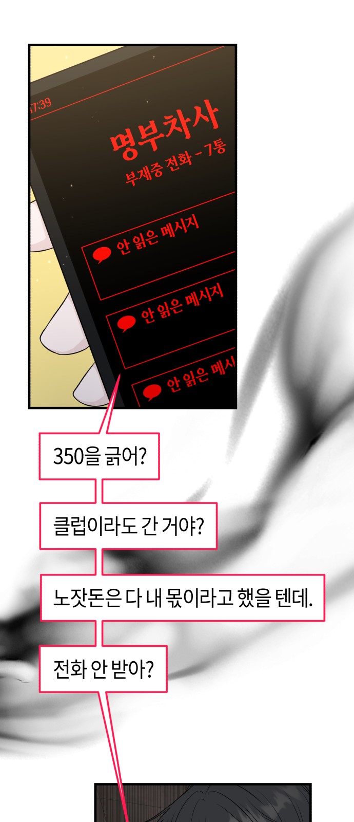 15 페이지