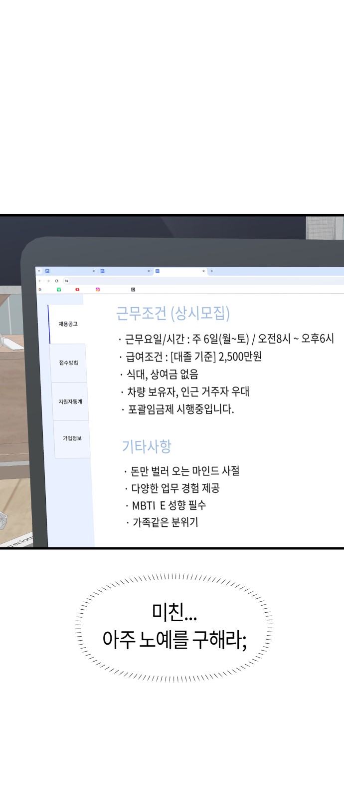 19 페이지