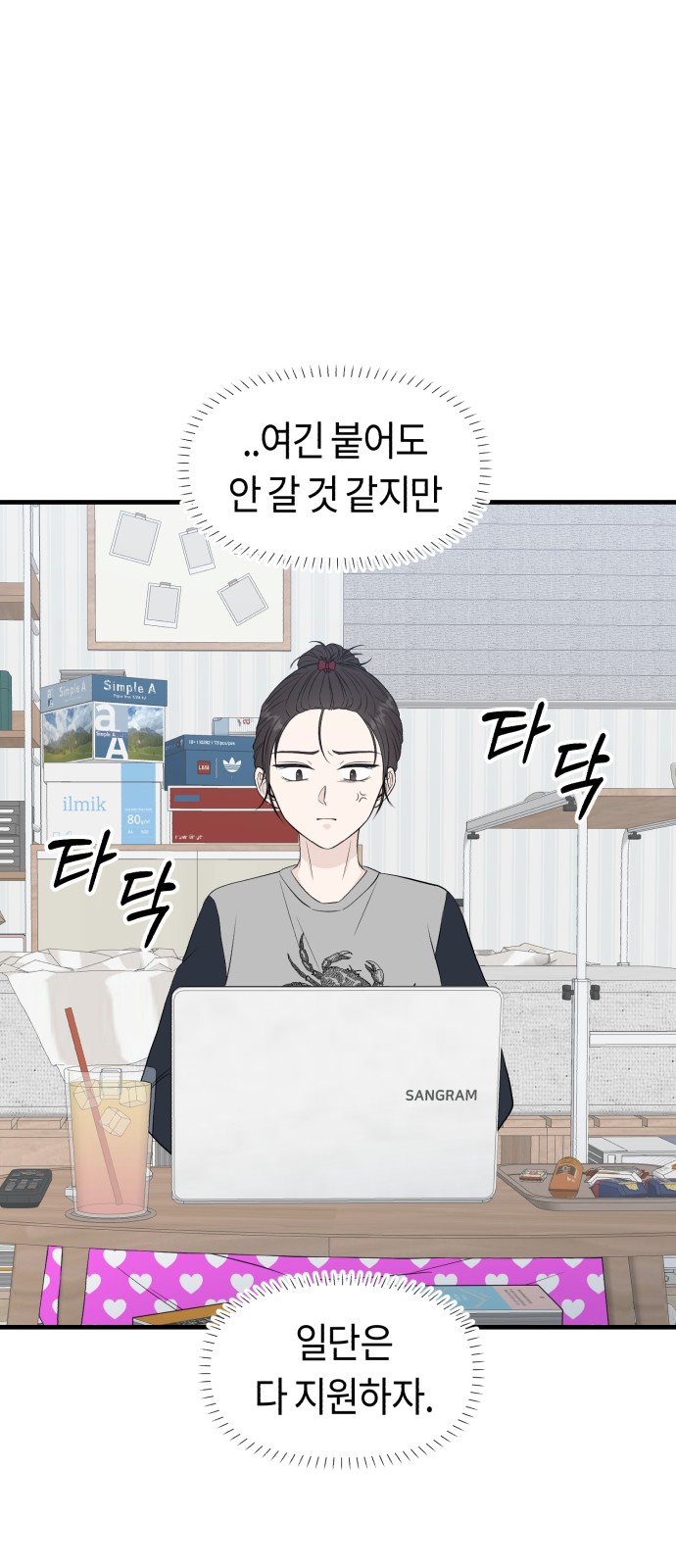 20 페이지
