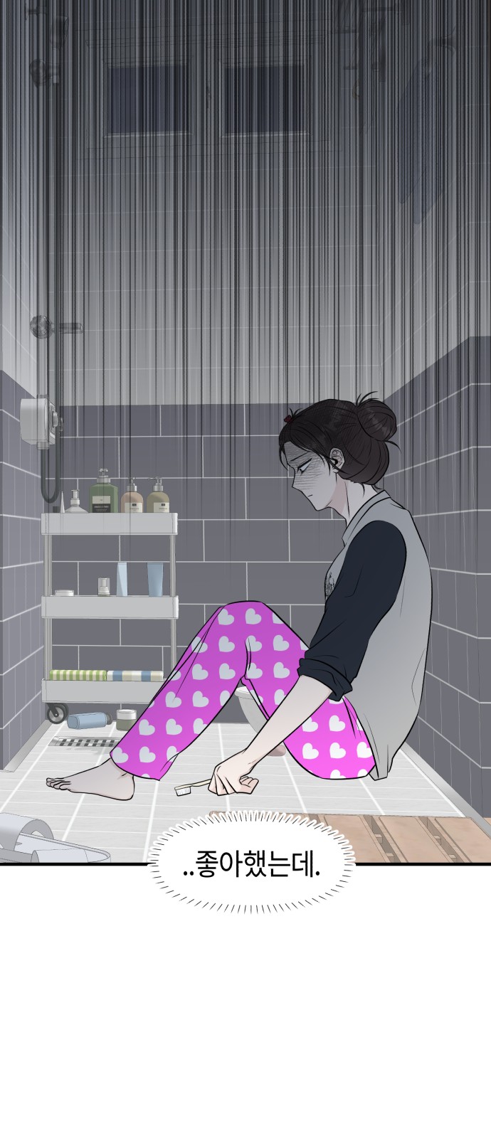 29 페이지