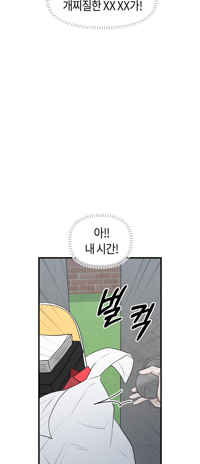 35 페이지