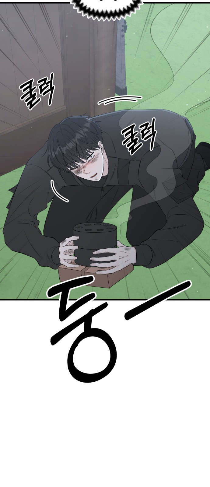 38 페이지