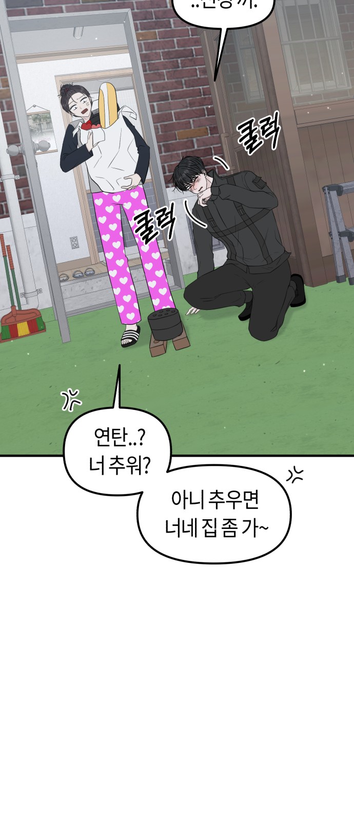 40 페이지