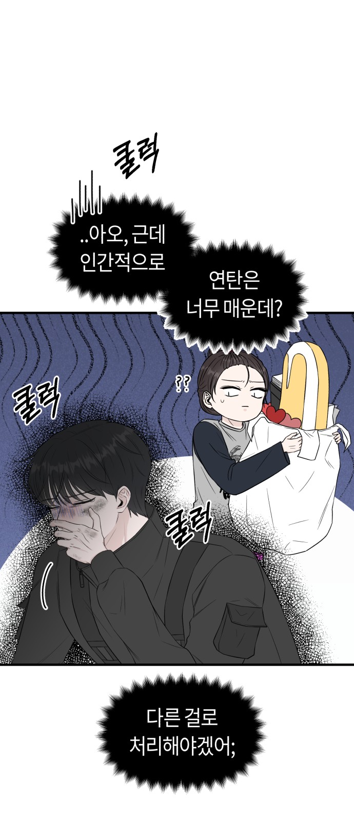 42 페이지