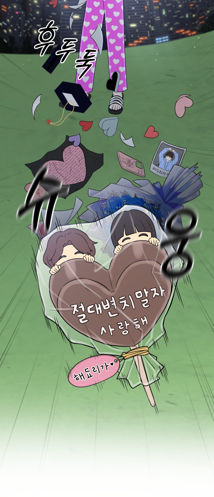 47 페이지