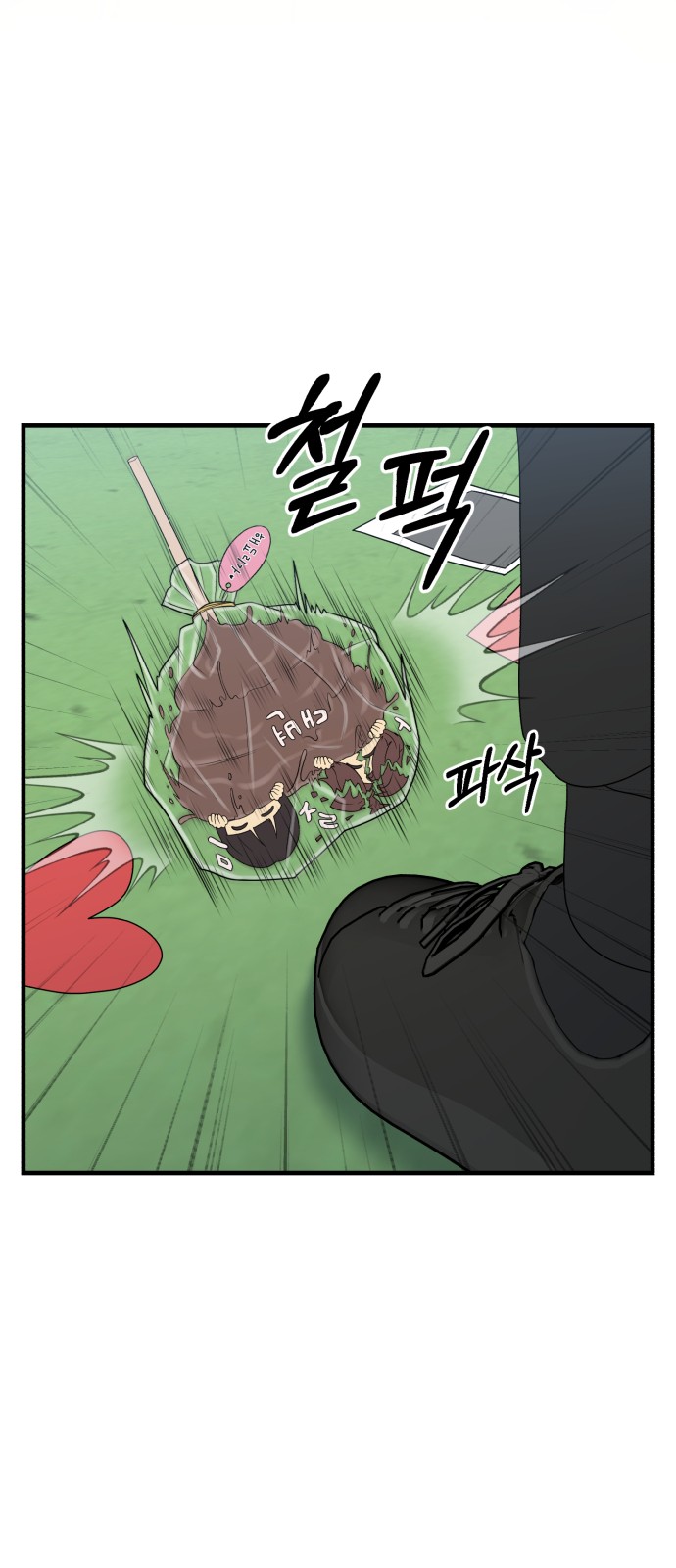 48 페이지