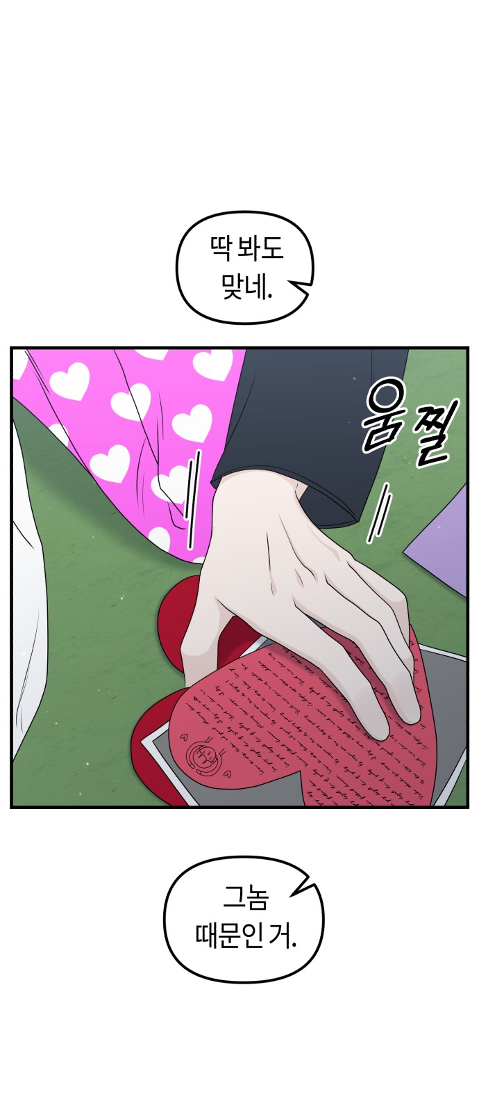 50 페이지